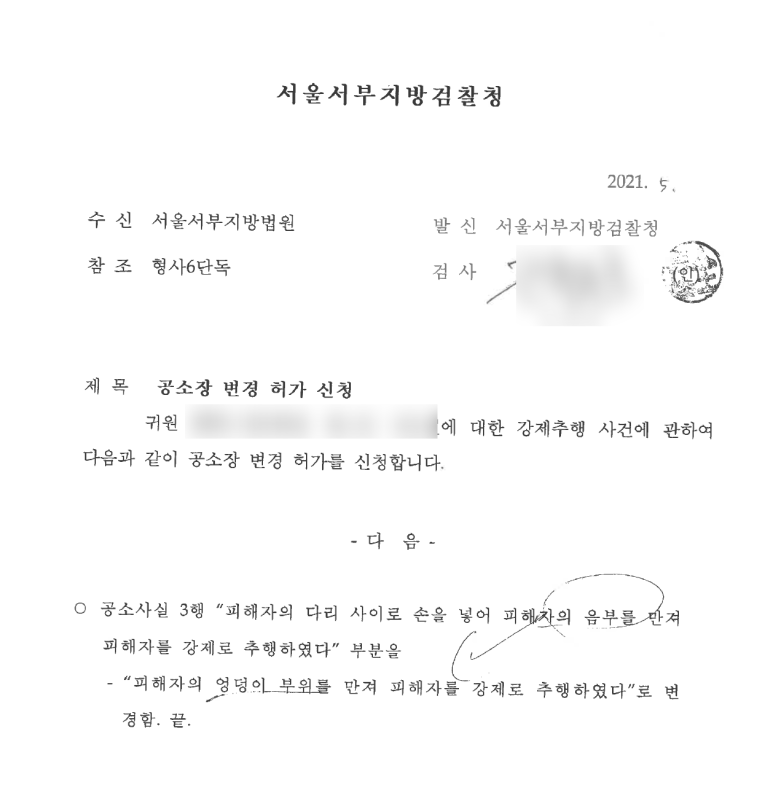 SE-d25824d1-b025-45ae-9b40-5985114c0aef.png
