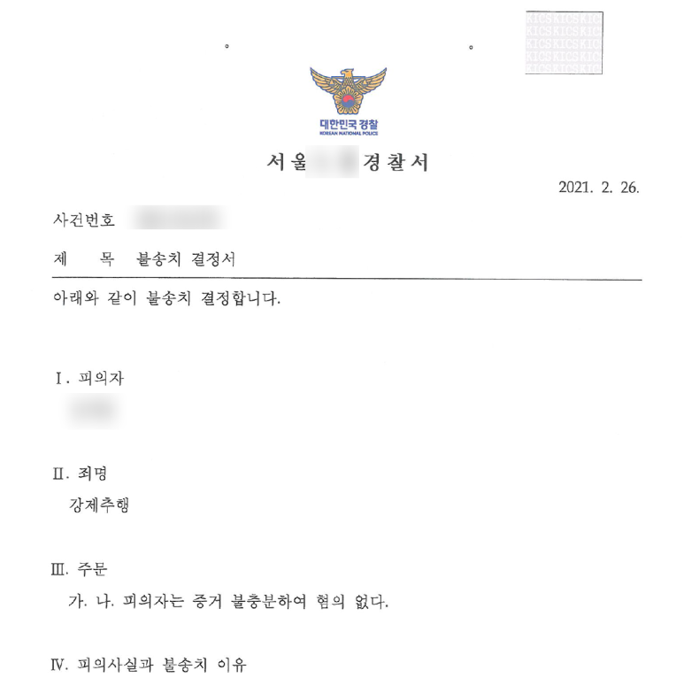 SE-e1b02a98-ebb9-4aea-abf5-a144916fb7be.png